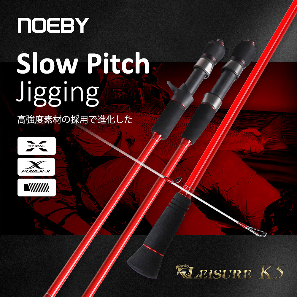 Fishing Equipment Brands - Noeby Slow Jigging Hengel 1.68 m
