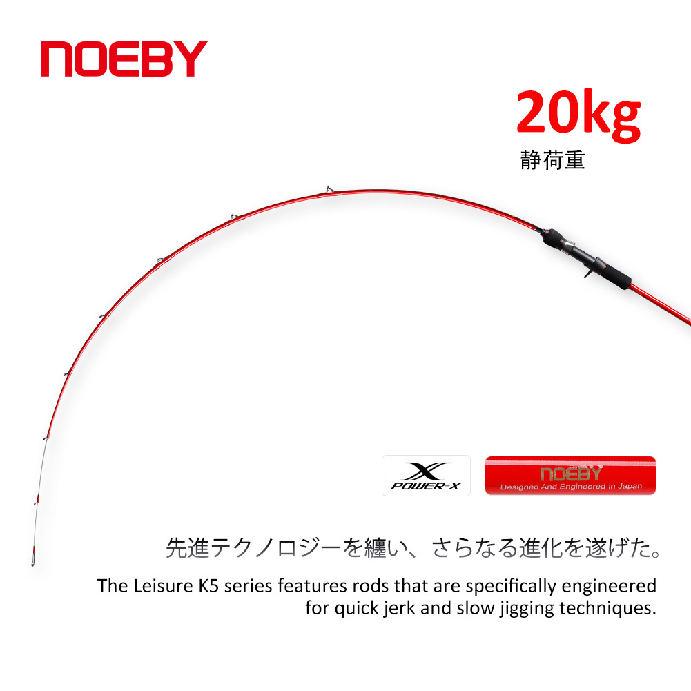 Noeby Slow Jigging Hengel 1.68 - Fishing Equipment Brands recensie en prijs